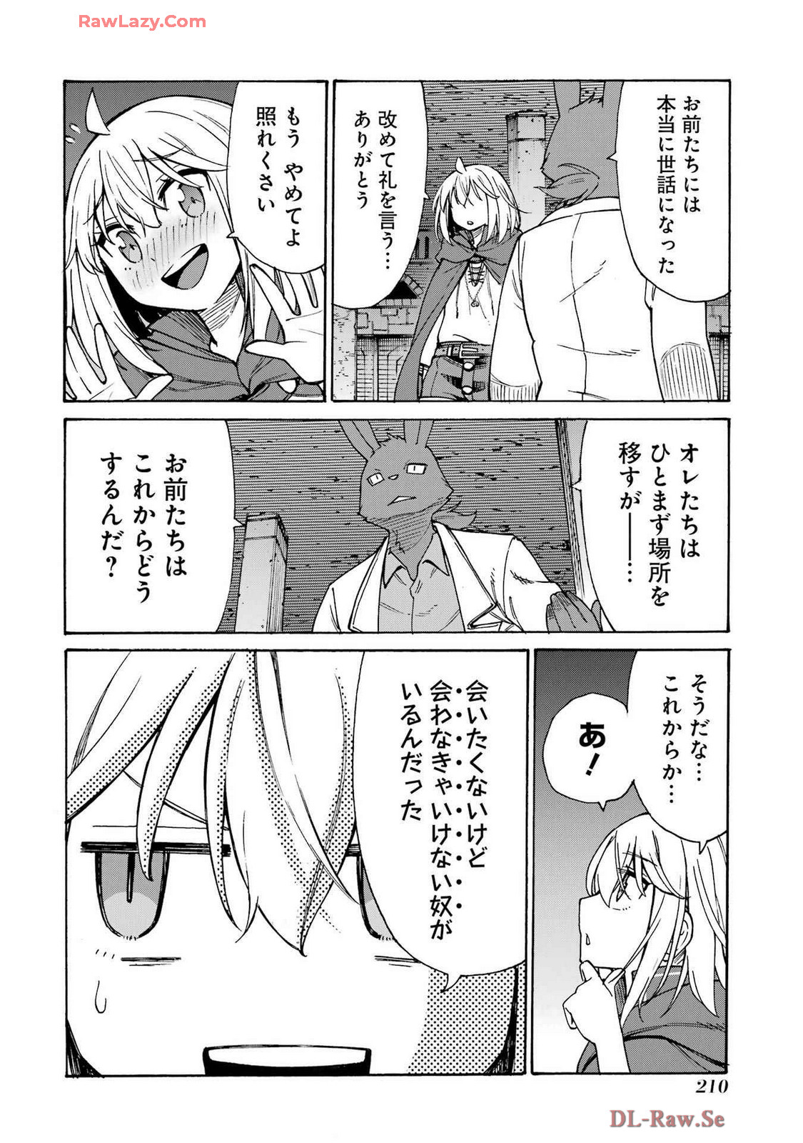 Kyousei Jashin Shinkou Play – Kono Ponkotsu wo Agamero tte Shouki desu ka? - Chapter 14.5 - Page 12